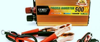 30 Best 12/220 Car Inverters in 2022