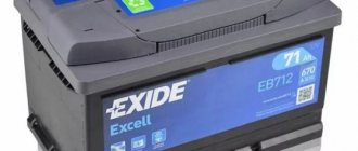 battery Exide