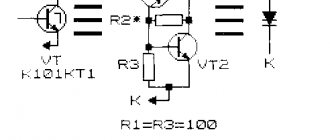 Analog of avalanche transistor and dinistor circuit