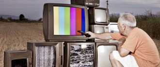 Analog TV and its differences from digital