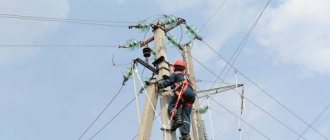 emergency power outages in 6-10 kV networks