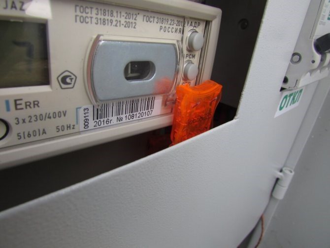 Что Нужно Для Подключения Электричества к Участку – Правовое регулирование