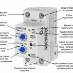 What is UZM 51M in electrical engineering - characteristics, connection diagram