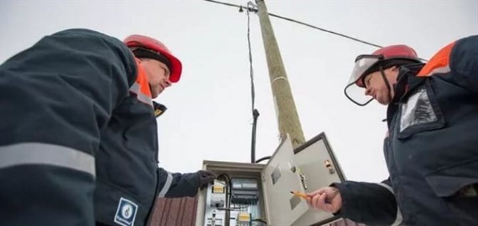 Что Нужно Для Подключения Электричества к Участку – Правовое регулирование