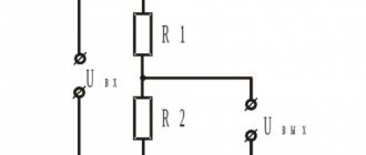 Voltage divider