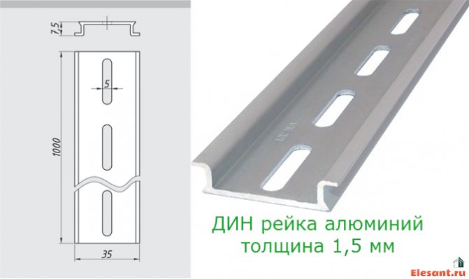 Что такое дин-рейка в электромонтаже: типы и виды din-рейки