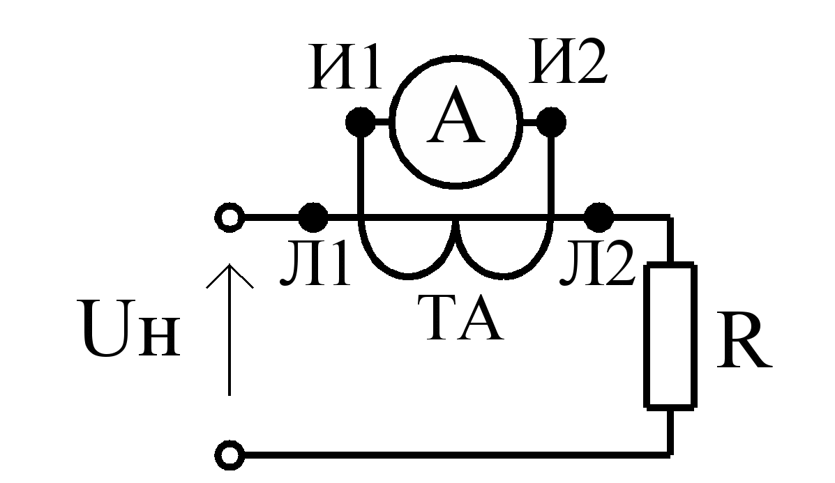 Подключение амперметра через трансформатор тока. Схема включения амперметра через трансформатор тока. Включение амперметра к трансформатору тока. Схема подключения трансформаторов тока к амперметру. Как подключить трансформатор тока к амперметру.