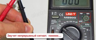 If the Multimeter Beeps in Continuity Mode How to check the multimeter