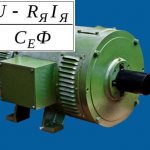 Formula for calculating the speed of a DC motor