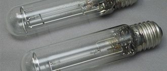 high pressure discharge lamps