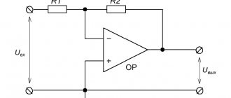 inverting amplifier