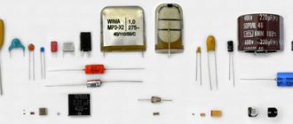 USING CAPACITORS