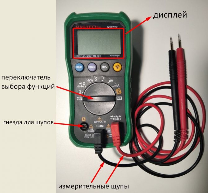  пользоваться мультиметром: несколько простых шагов и советы новичкам