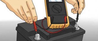 Battery capacity measurement