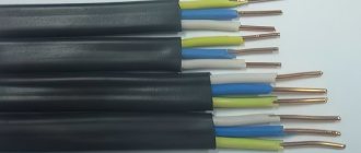 VVG cable: decoding, technical characteristics and installation methods