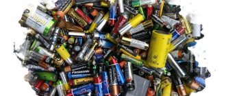 how to store dead batteries