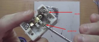 How to remove an LED from a switch