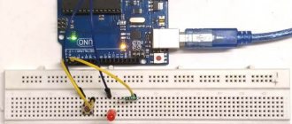 Как начать работу с Arduino Uno: простейшая схема