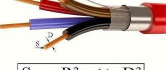 Как определить сечение провода по диаметру: формулы и готовые таблицы