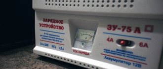 How to check charger voltage with a multimeter