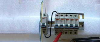 How to replace a circuit breaker