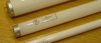 Marking of fluorescent lamps