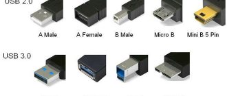 Micro usb pinout for charging mobile phones