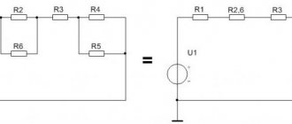 power when resistors are connected in series