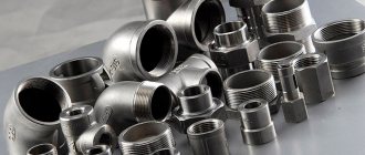 Couplings for metal pipes