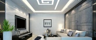 Stretch ceiling with lighting