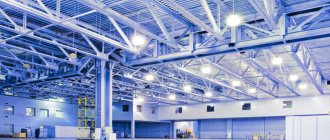 Lighting standards for workplaces and industrial premises