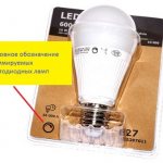 New LED light bulb