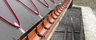 roof heating