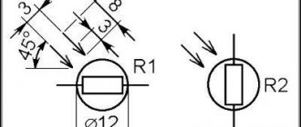 Designation on diagrams