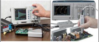 oscilloscope