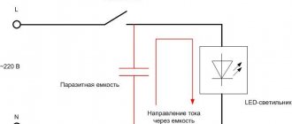 Основные причины тусклого горения светодиодной лампы