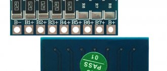 lithium battery balancing board