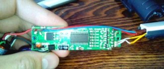 Hair straightener control board