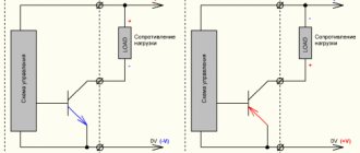 Pnp npn sensors difference