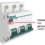 circuit breaker current limit