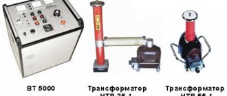 Прибор для прожига BT 5000-1 , 14 кВ DC, макс. 110 A