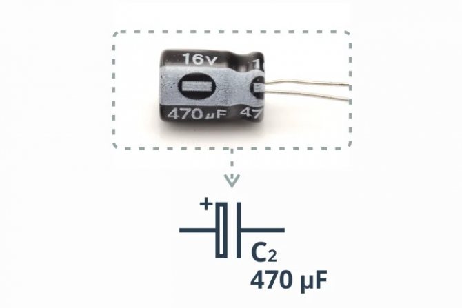 Пример электролитического конденсатора