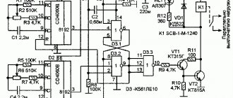 Schematic diagram of a timer for periodically turning on and off the load