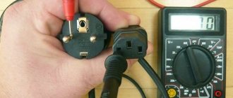 Symptoms and Detection of Wiring Problems