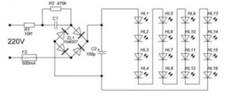 Calculation of a quenching capacitor for an LED