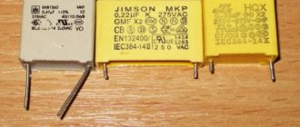 Calculation of Rectified Voltage After Diode Bridge Ripple Factor