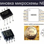 Распиновка NE555