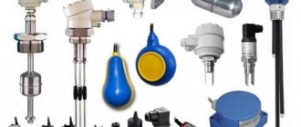 Various types of level sensors