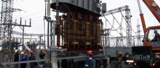 power transformer repair