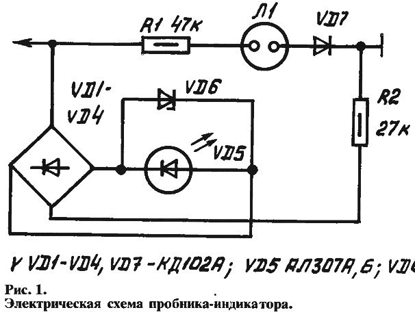 Какой элемент обязателен в схеме индикатора на светодиоде